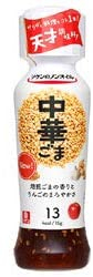 ドレッシングタイプ③中華系:リケンのノンオイル 中華ごま