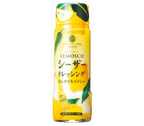 ドレッシングタイプ④シーザー系:瀬戸内レモン農園 レモスコ シーザードレッシング
