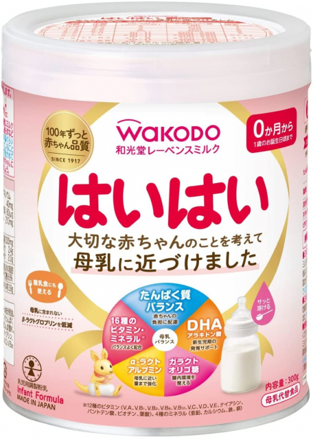 粉ミルク 江崎グリコ アイクレオ バランスミルク (800g) 0ヵ月から ベビー