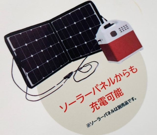 「ポータブル電源」を選ぶポイント3.必要に応じて+αの機能も!