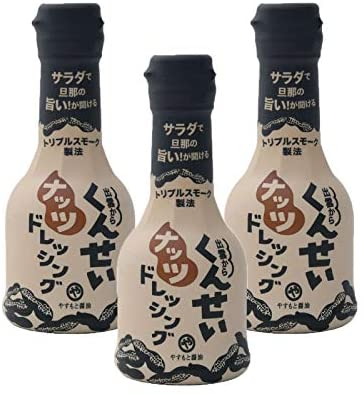 ドレッシングタイプ⑥変わり種系:安本産業 くんせいナッツドレッシング