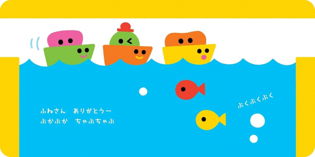 クリスマスにおすすめの絵本「プレゼントにおすすめの絵本」3.どんどん すすもう!