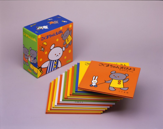 クリスマスにおすすめの絵本「ロングセラーの絵本」7. こぐまちゃんえほん(全15冊セット)