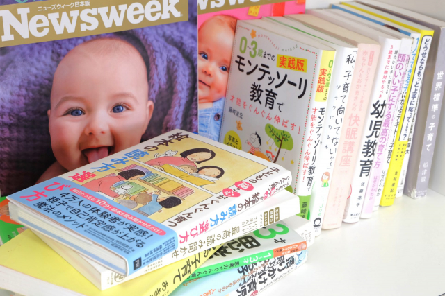子育て本おすすめ18選!初心者もOK♪ママ編集者が最新人気本から選び方まで徹底ガイド!