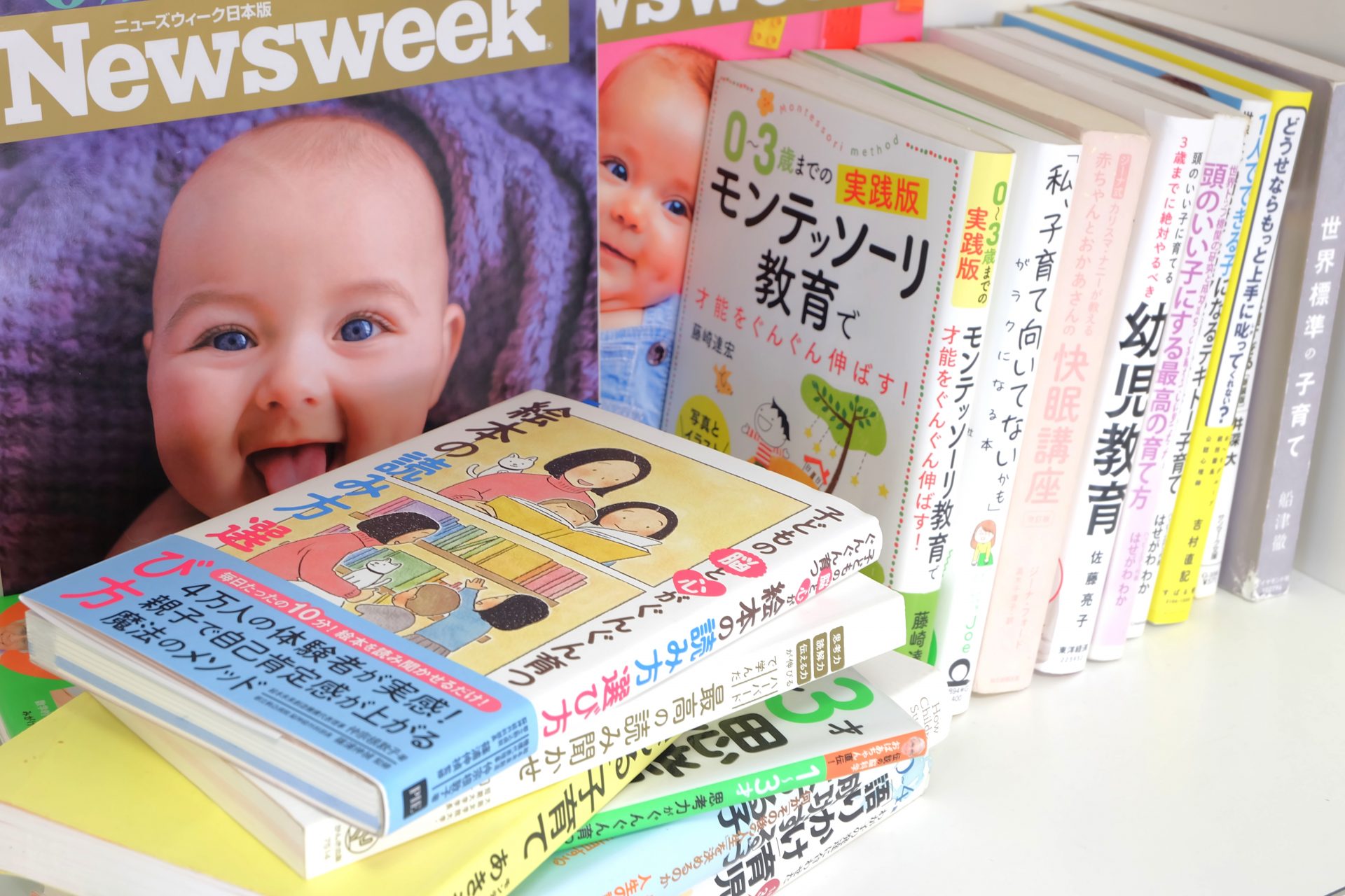 子育て本まとめ売り DSCF0240.jpg