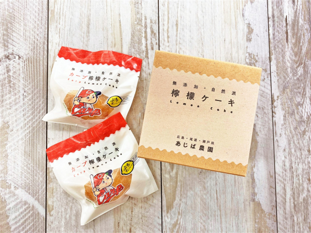 国産レモンを使ったレモンケーキ2. 瀬戸田レモンのすっぱさがたまらない!「カープ檸檬ケーキ ぶちすいー」 (あじば農園)