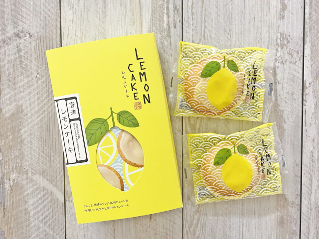 国産レモンを使ったレモンケーキ4. 佐賀県・唐津レモン100%使用の「レモンケーキ」(石村萬盛堂)