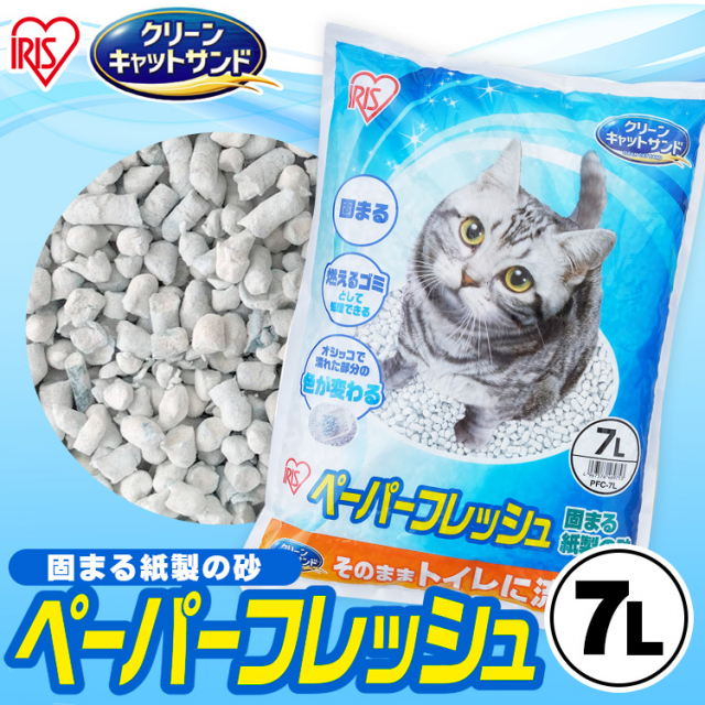 紙系のおすすめ猫砂③「アイリスオーヤマ ペーパーフレッシュ」