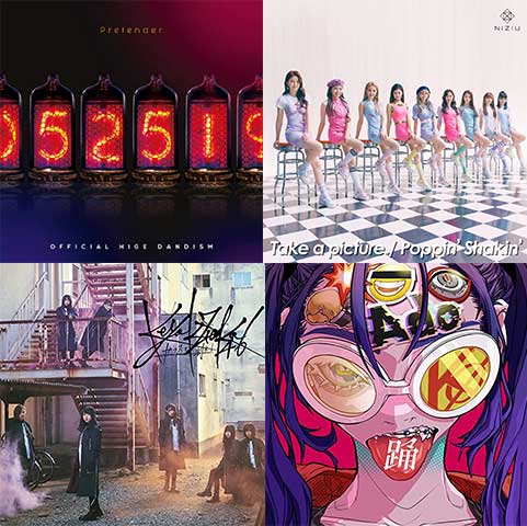 ドライブおすすめ曲ランキング50選 最新の大人気ソングで盛り上がれ!