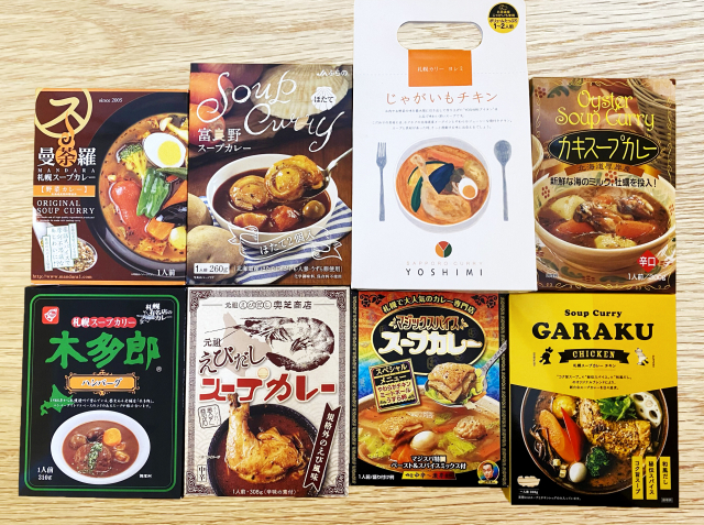 レトルトスープカレー8選!大きな具材とスパイシーなスープが旨い!北海道発の人気カレーをお取り寄せ