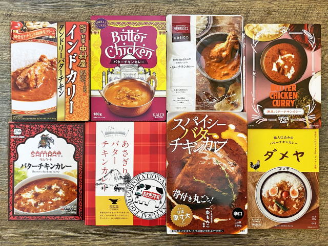 レトルトバターチキンカレー8選!マイルドでコク深いインドの定番カレーをお取り寄せ