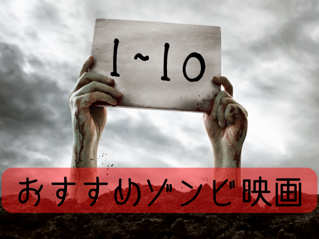 ホラー映画関連書籍5冊セット　まとめ　ハリウッド　海外　洋画　ゾンビ映画辞典 ホラー映画関連書籍5冊セット まとめ ハリウッド 海外 洋画