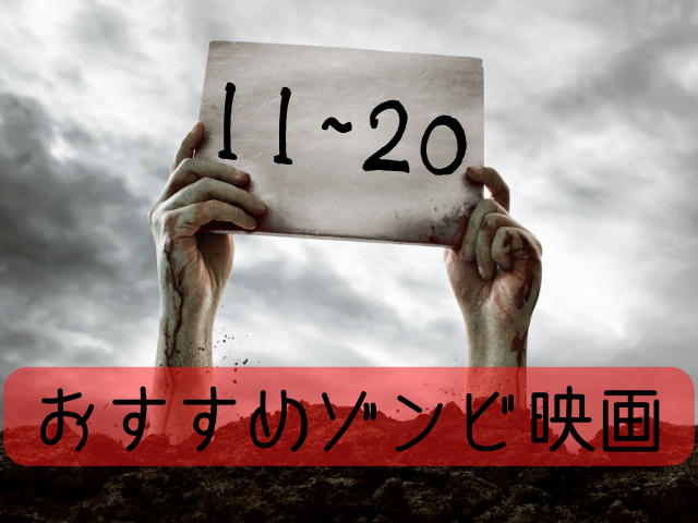 ホラー映画関連書籍5冊セット　まとめ　ハリウッド　海外　洋画　ゾンビ映画辞典 ホラー映画関連書籍5冊セット まとめ ハリウッド 海外 洋画