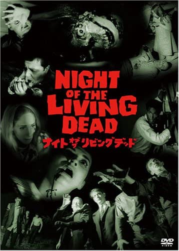 ホラー映画関連書籍5冊セット　まとめ　ハリウッド　海外　洋画　ゾンビ映画辞典 ホラー映画関連書籍5冊セット まとめ ハリウッド 海外 洋画