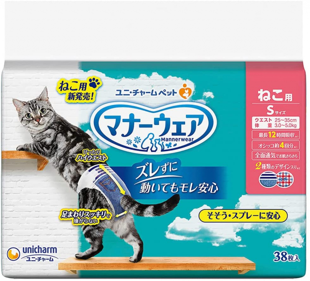 おすすめ猫用オムツ1. ユニ・チャームペット『マナーウェア ねこ用』