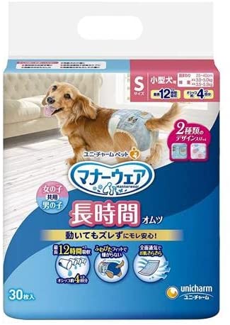 おすすめ猫用オムツ3. ユニチャーム『マナーウェア 長時間オムツ』