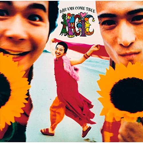 バースデーソング30選 13位 HAPPY HAPPY BIRTHDAY / DREAMS COME TRUE