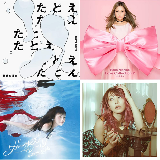 応援ソング30選!元気を出したい時に頑張れるおすすめの人気曲ランキング