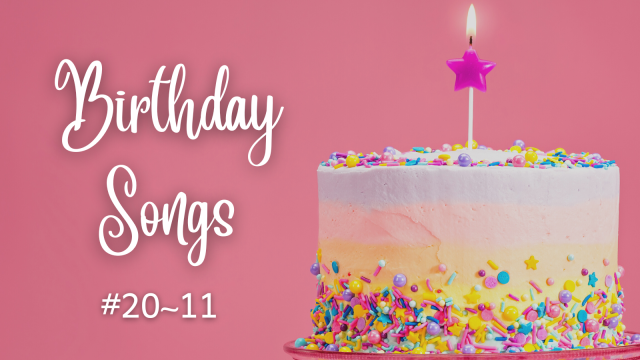 バースデーソング30選 20位~11位