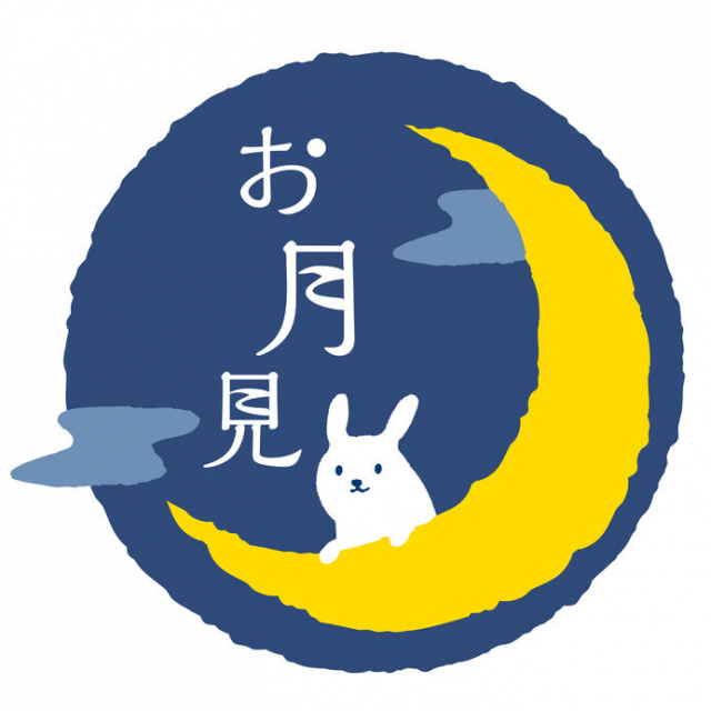 お月見で心のデトックス!季節を感じ、秋の深まりに思いをはせましょう