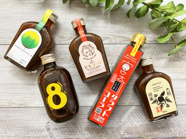 全国の人気クラフトコーラをお取り寄せ!スパイスや柑橘の香りが新鮮な美味しさ!