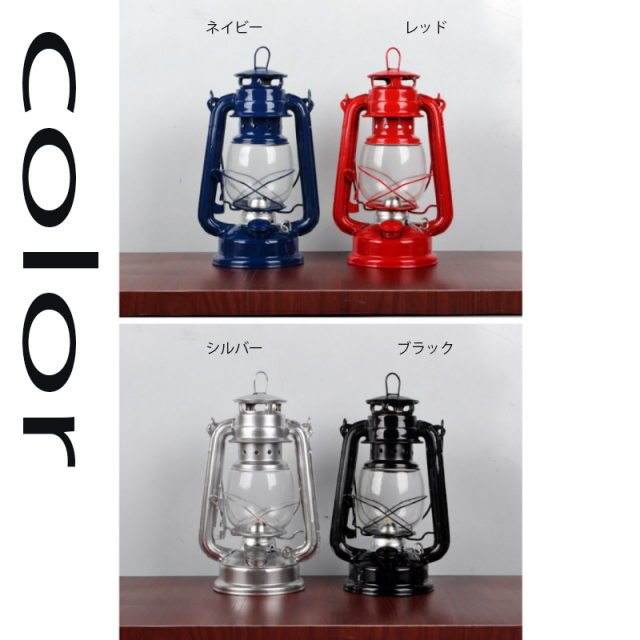 おすすめのランタン17.マウントハッピー オイルランタン