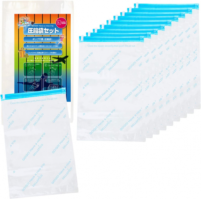 おすすめの圧縮袋①厚みのある素材で耐久性も抜群!「DELLEPICO/衣類圧縮袋 圧縮袋 圧縮バッグ(Lサイズ)」