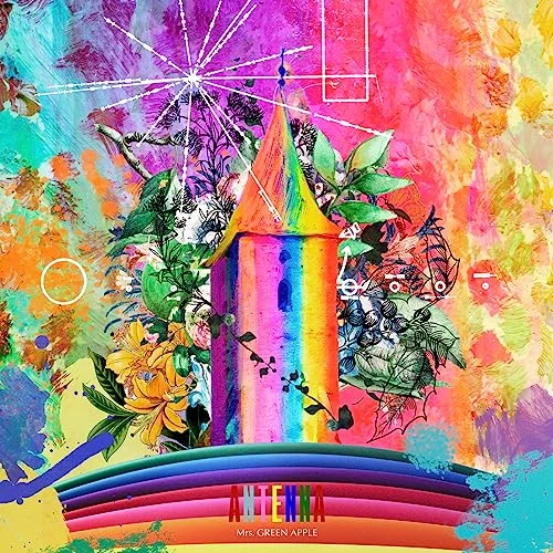 受験応援ソング22位 Magic/Mrs.GREEN APPLE
