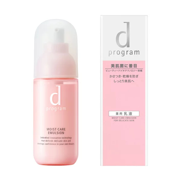 おすすめの敏感肌向け乳液8. 資生堂「dプログラム モイストケア エマルジョン 100ml」