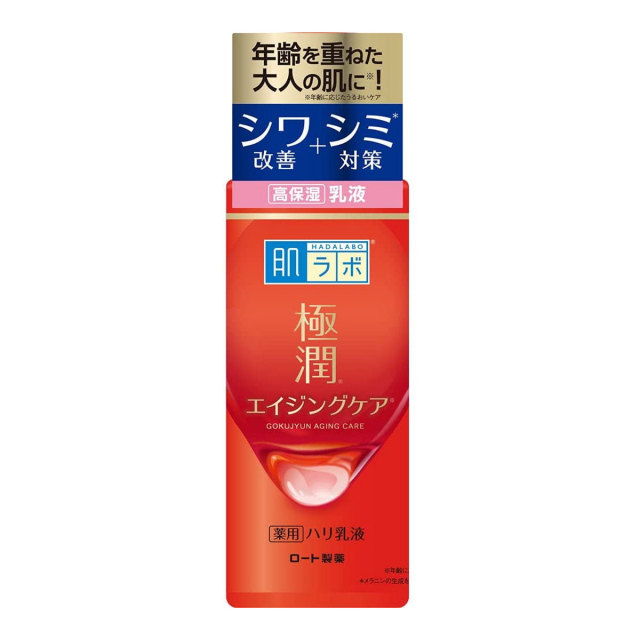 おすすめの敏感肌向け乳液10. ロート製薬「肌ラボ 極潤 薬用ハリ乳液 140ml」
