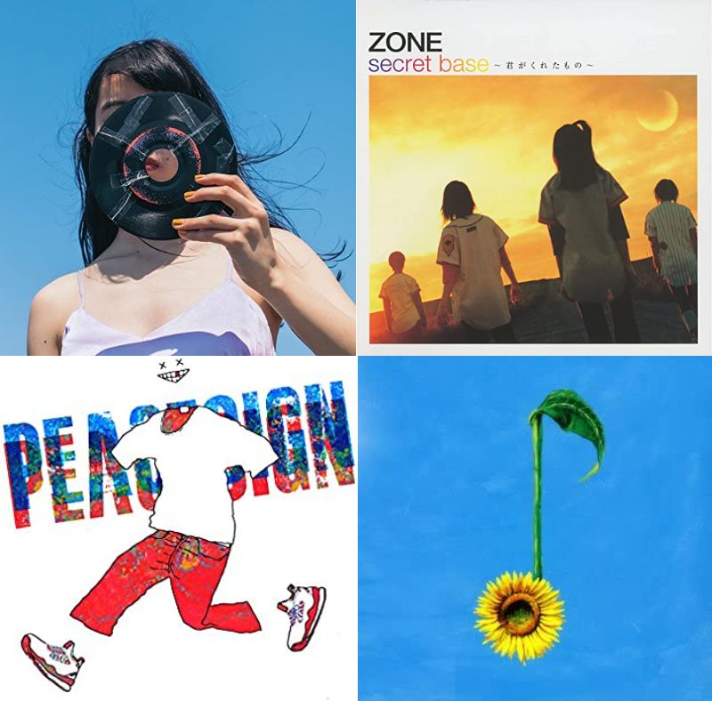 青春ソング30選 アオハルを思い出せる青春ソングランキング！ - ライフ