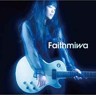 受験応援ソング15位 キットカナウ/miwa