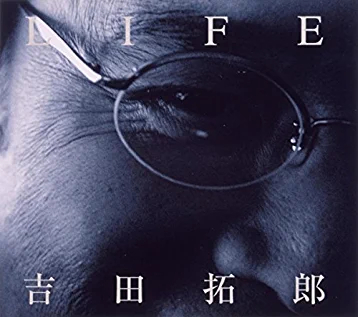雪の歌ランキング 26位 外は白い雪の夜/吉田拓郎
