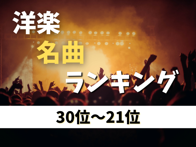 The World-Famous 世界の名曲 18巻セット