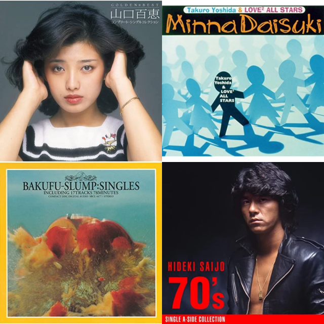 昭和の歌謡曲おすすめランキングTOP30!