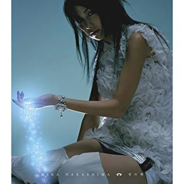 雪の歌ランキング 2位 雪の華/中島美嘉