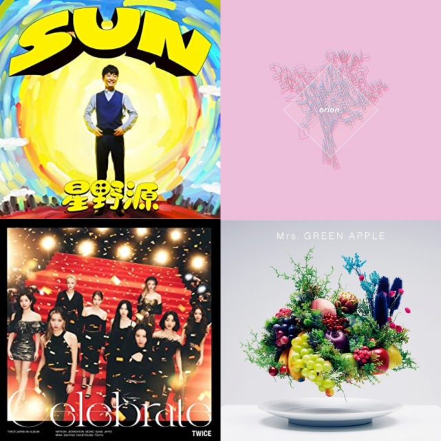 お正月の歌30選!今年聴きたいおすすめのお正月ソングランキング