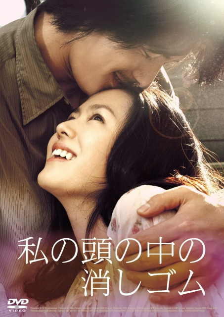 恋愛映画などまとめ　韓国、アメリカなど 韓国恋愛映画のおすすめ20選！王道からこじらせ系ラブコメまで