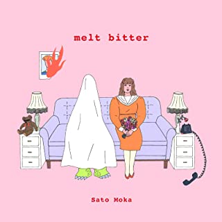 TikTokで話題になったおすすめの曲ランキング18位 melt bitter/さとうもか