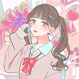 TikTokで話題になったおすすめの曲ランキング26位 陽キャJKに憧れる陰キャJKの歌/音莉飴