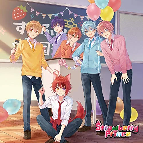 おすすめのエモい曲21位 「マブシガリヤ」すとぷり