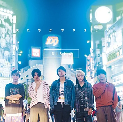 おすすめのエモい曲26位 「猫」Dish//