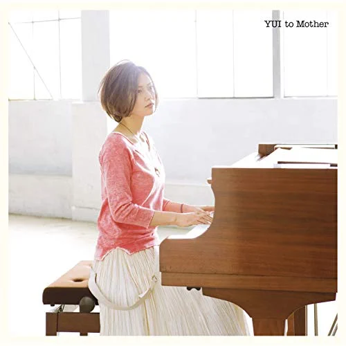 お母さんへ贈るおすすめの歌11.「to Mother」YUI