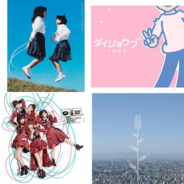 カラオケで高得点を取るのにおすすめの楽曲30選!上達するコツや選曲方法をご紹介!