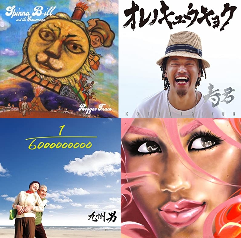 SEVEN SAMURAIレーベル9枚セット　ジャパレゲ　レゲエ LEGO NINJAGO 70625 - The Hands of Time Samurai VXL - No Samurai X