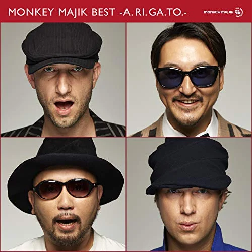 お母さんへ贈るおすすめの歌9.「ただ、ありがとう」MONKEY MAJIK