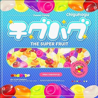 文化祭が盛り上がるおすすめの曲23位 チグハグ/THE SUPER FRUIT