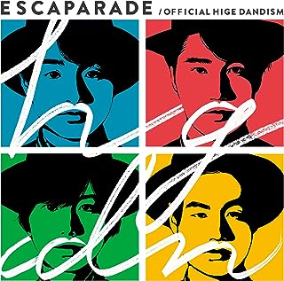 文化祭が盛り上がるおすすめの曲ランキング7位 115万キロのフィルム/Official髭男dism