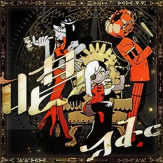 文化祭が盛り上がるおすすめの曲ランキング1位 唱/ado