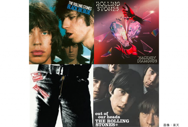 【50代以上必聴!】ドライブで聴きたい「ザ・ローリングストーンズ」のアルバム10選~解説と必聴曲とともにご紹介